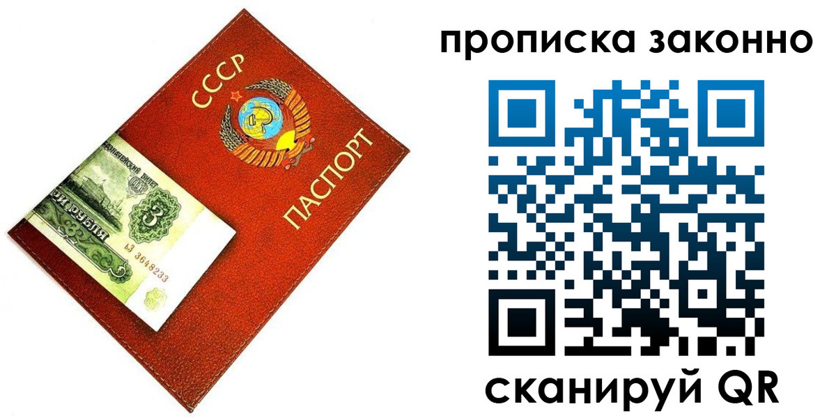 прописка иностранных граждан в Родниках