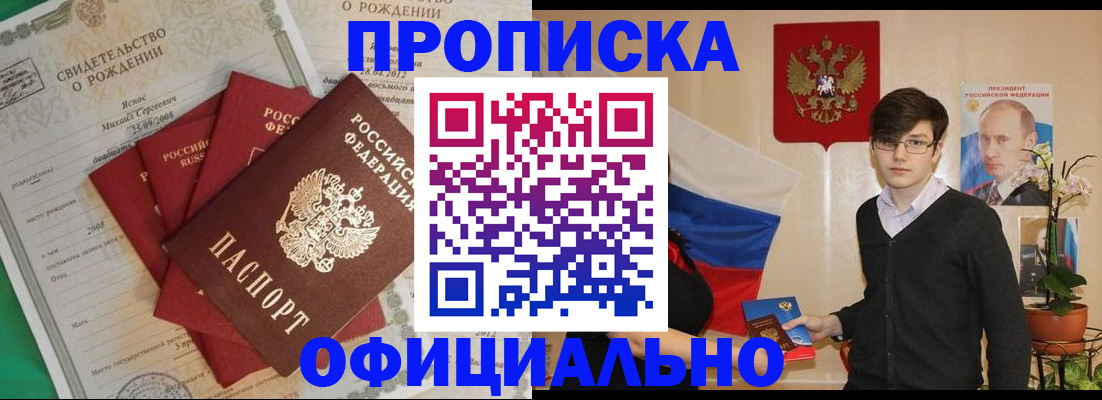 временная регистрация госуслуги в Родниках